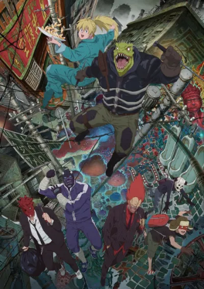 Dorohedoro izle