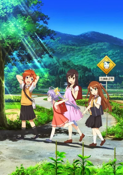 Non Non Biyori izle