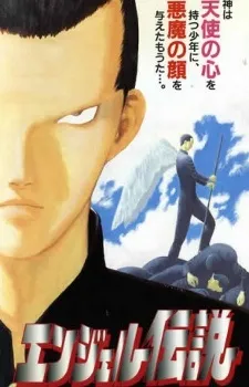 Angel Densetsu izle