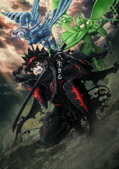 Black Clover 2nd Season izle
