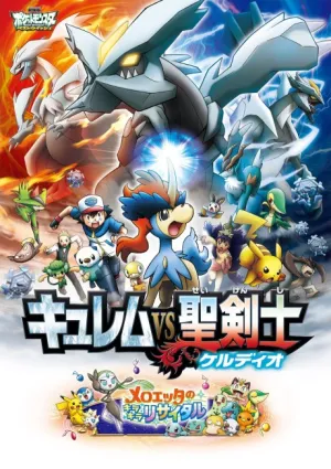 Pocket Monsters Best Wishes: Kyurem VS Seikenshi izle