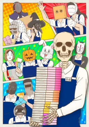 Gaikotsu Shotenin Honda-san izle