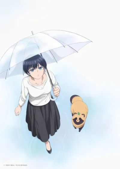 Ame to Kimi to izle