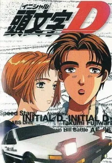 Initial D izle