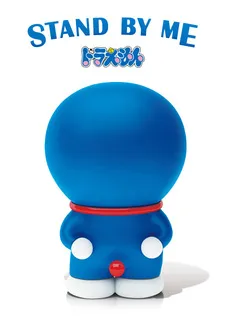 STAND BY ME Doraemon izle