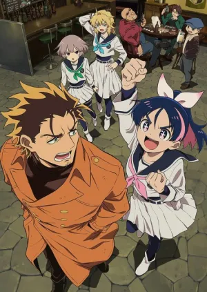 Yuusha no Kuzu izle