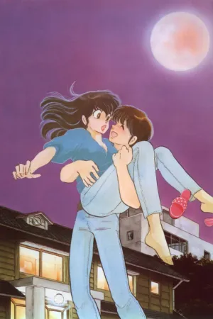 Maison Ikkoku izle