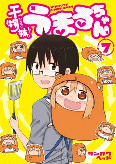 Himouto! Umaru-chan OVA izle