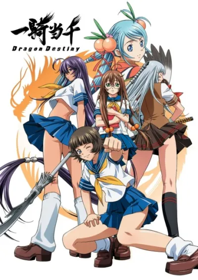 Ikkitousen: Dragon Destiny izle