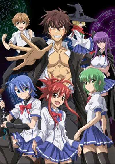 Ichiban Ushiro no Daimaou izle