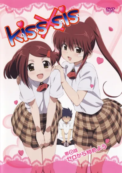 kiss×sis izle