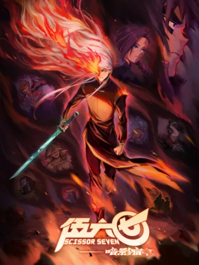 Wu Liuqi: Anying Suming izle
