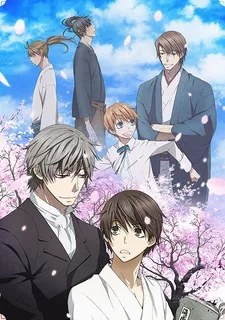 Hybrid Child izle