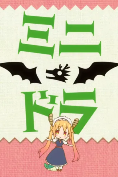 Kobayashi-san Chi no Maidragon S: Mini Dra izle