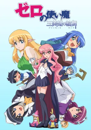 Zero no Tsukaima: Princesses no Rondo izle