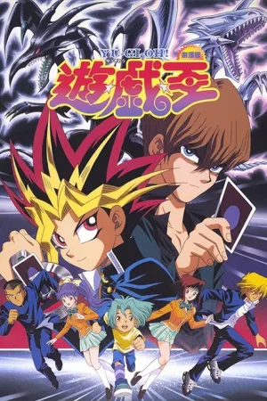 Yu☆Gi☆Oh! (Movie) izle