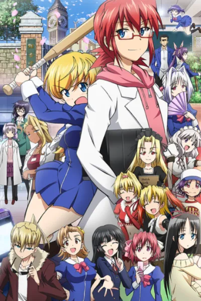 Denpa Kyoushi izle
