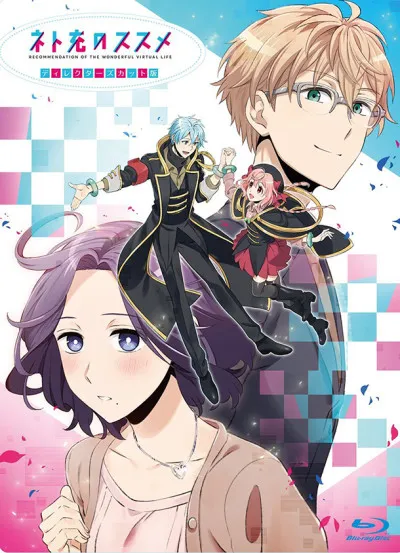 Net-juu no Susume OVA izle