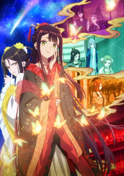 Futsutsuka na Akujo de wa Gozaimasu ga: Suuguu Chouso Torikae Den izle