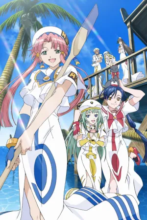 ARIA The NATURAL izle