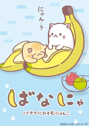 Bananya izle