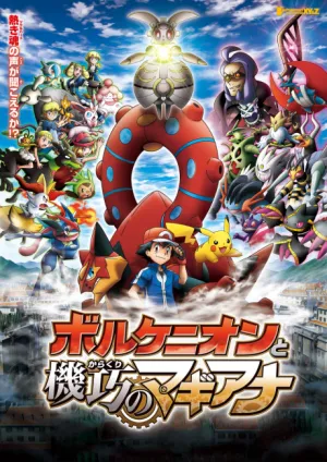 Pokémon The Movie XY&Z: Volcanion to Karakuri no Magearna izle