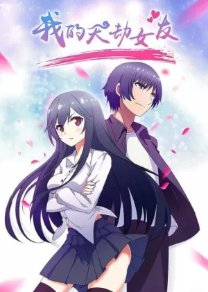 Wo de Tian Jie Nüyou izle