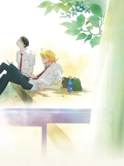 Doukyuusei izle
