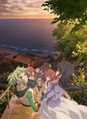 Amanchu! Advance izle