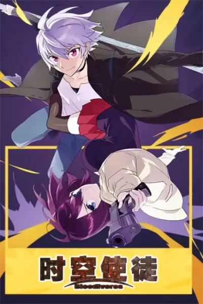 Shikong Shitu izle
