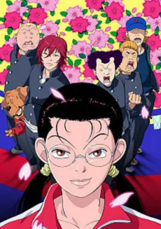 Gokusen izle