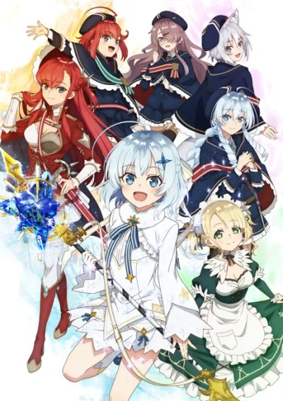 Koujo Denka no Kateikyoushi izle