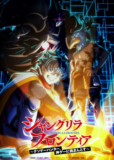 Shangri-La Frontier 3rd Season izle