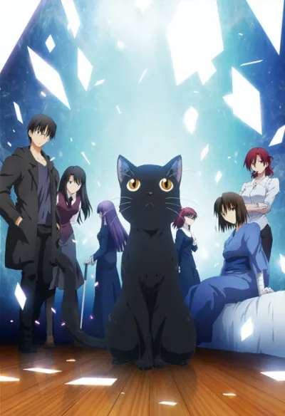 Kara no Kyoukai: Mirai Fukuin – extra chorus izle