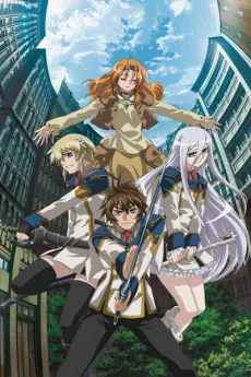 Koukaku no Regios izle