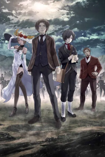 Shisha no Teikoku izle