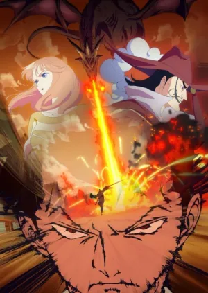 MONSTERS: Ippaku Sanjou Hiryuu Jigoku izle