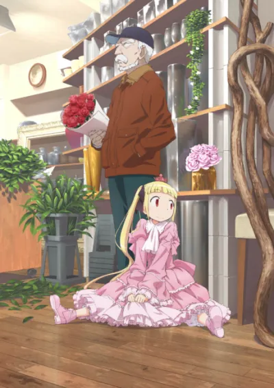 Alice to Zouroku izle