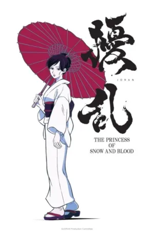Jouran: THE PRINCESS OF SNOW AND BLOOD izle