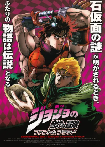 JoJo no Kimyou na Bouken: Phantom Blood izle