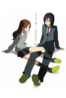 Hori-san to Miyamura-kun izle