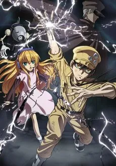 Gunjou no Magmell izle
