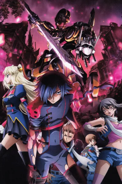 Code Geass: Boukoku no Akito 2 – Hikisakareshi Yokuryuu izle