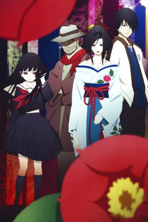 Jigoku Shoujo izle