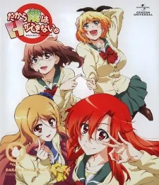 Dakara Boku wa, H ga Dekinai.: Mie Sugi! Mizugi Contest izle