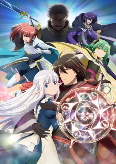 Maou no Ore ga Dorei Elf wo Yome ni Shitanda ga, Dou Medereba Ii? izle
