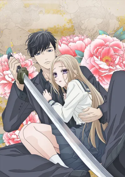 Ojou to Banken-kun izle