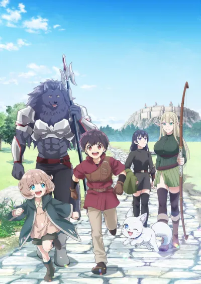 Saikyou no Shokugyou wa Yuusha demo Kenja demo Naku Kanteishi (Kari) Rashii desu yo? izle