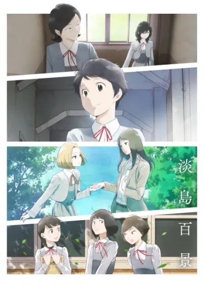 Awajima Hyakkei izle