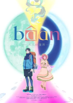 bâan: Otona no Kyoukai izle